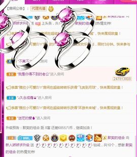 哇塞娇娇暂休主播照片