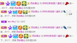 哇塞娇娇暂休主播照片