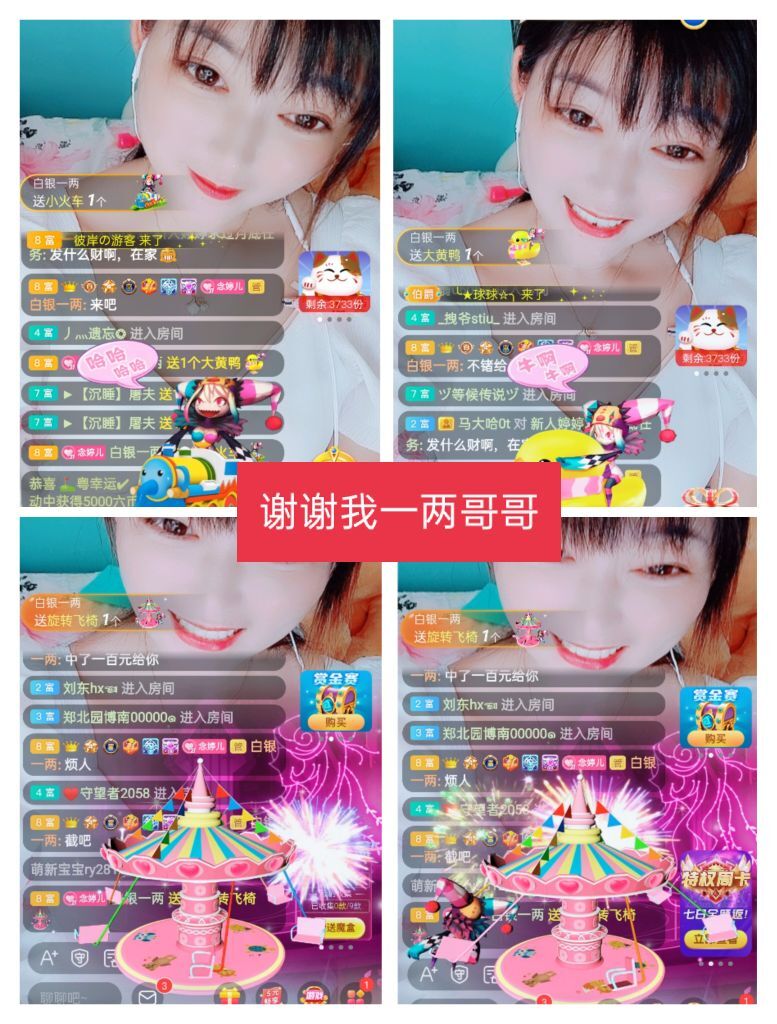 婷婷💕感恩有你陪伴的图片