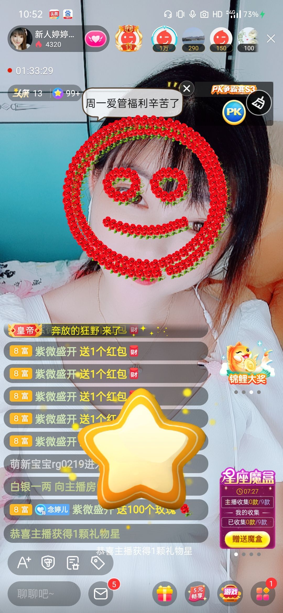 婷婷💕感恩有你陪伴的图片