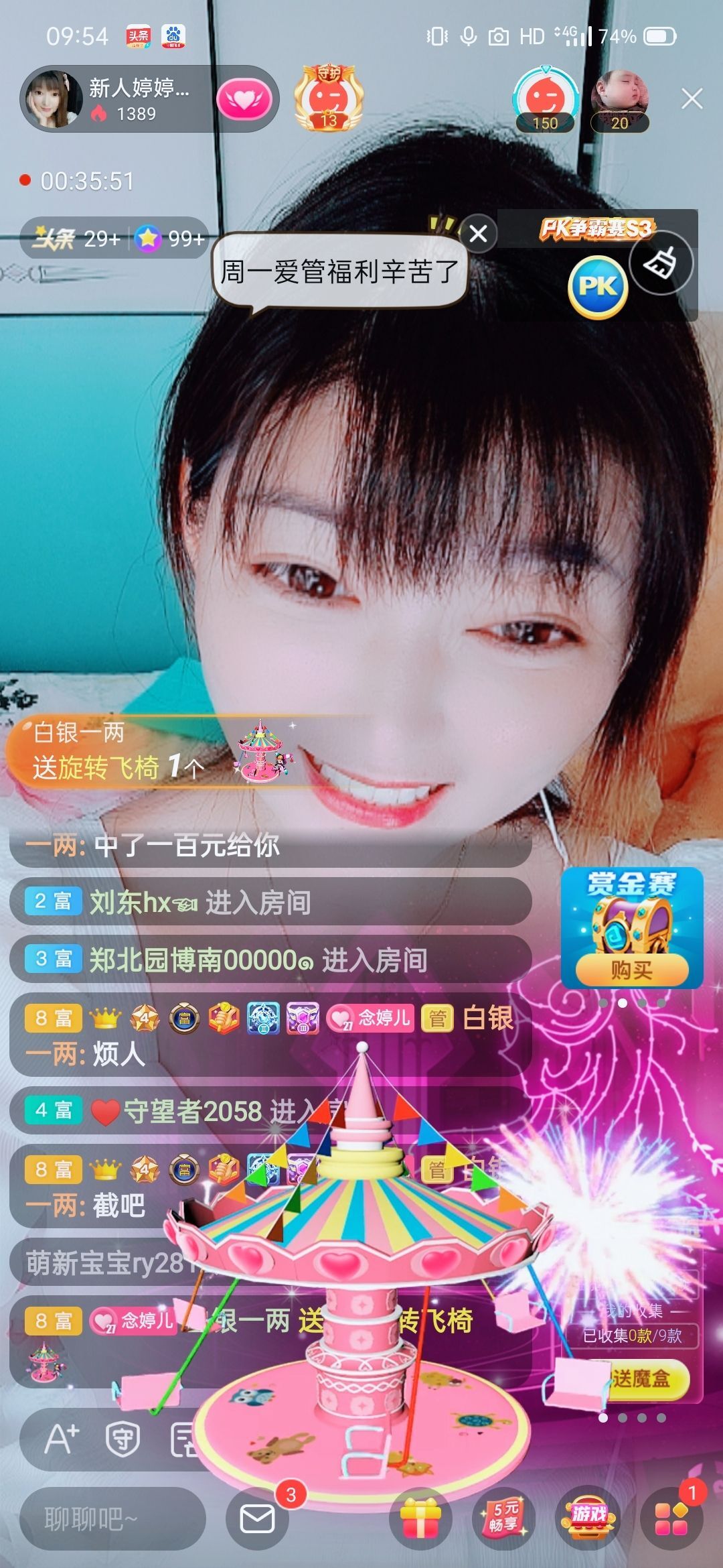 婷婷💕感恩有你陪伴的图片