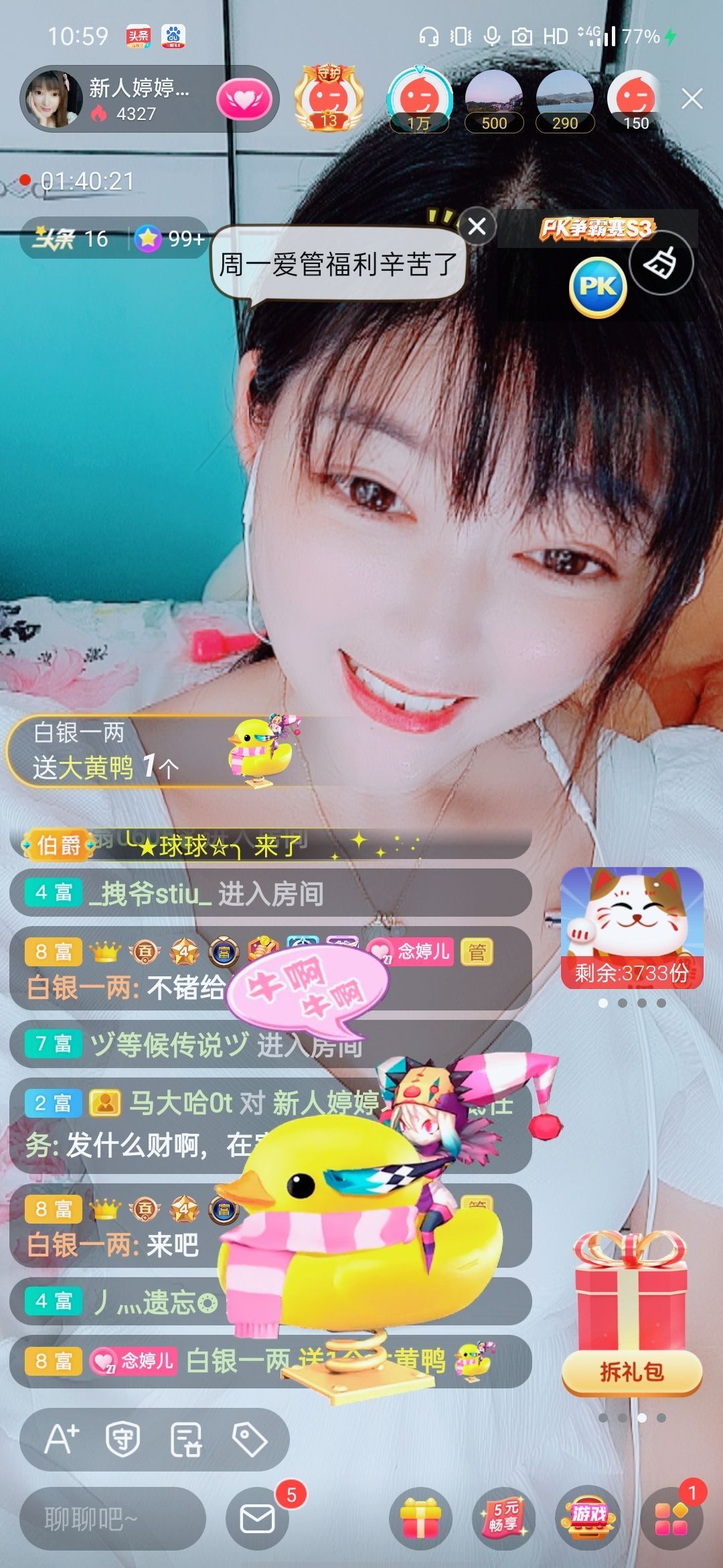 婷婷💕感恩有你陪伴的图片