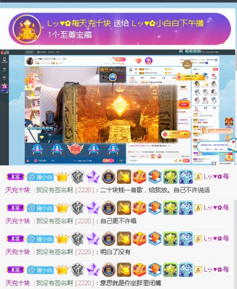 Lッ♥✿小白白的图片