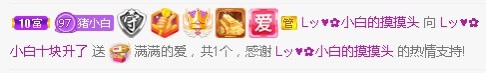 Lッ♥✿小白白的图片