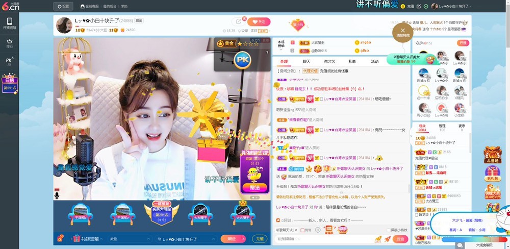 Lッ♥✿小白白的图片