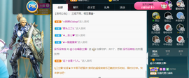 白休息中主播照片