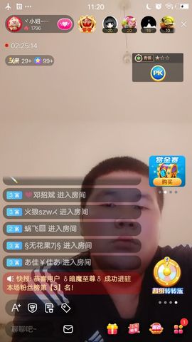 不许揪我的小耳朵主播照片