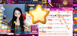 ━☆简希づ休息中主播照片
