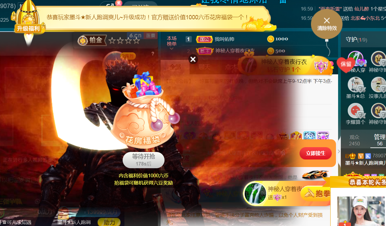 休，，，，，，的图片