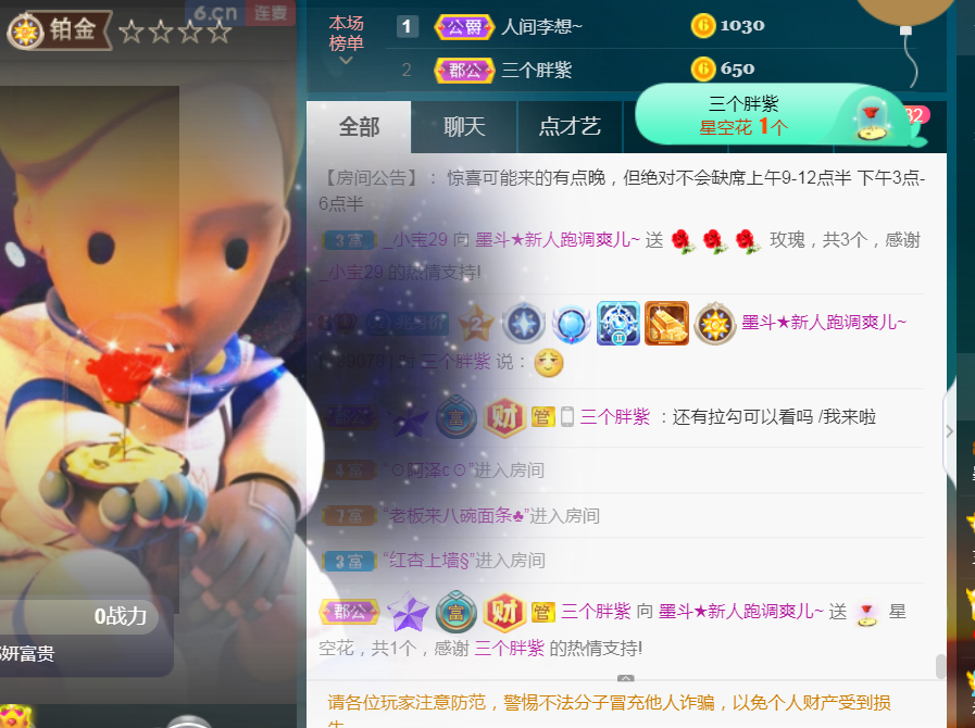 休，，，，，，的图片