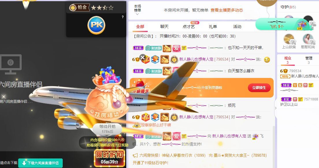 一树梨花压海唐同学☞的图片