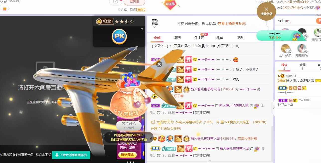 一树梨花压海唐同学☞的图片