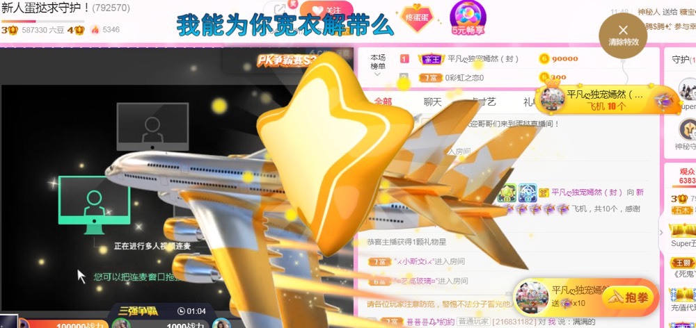 小蛋挞休～的图片