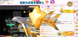 小蛋挞休～主播照片