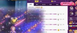 一字马~依棠主播照片