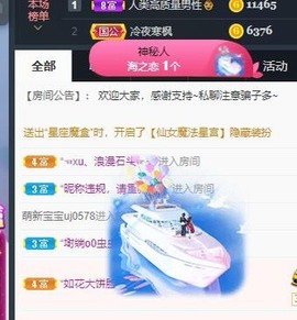娜塔莎退主播照片