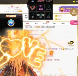 奶糖喉咙发炎休息主播照片