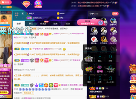 聆听~爱唱歌的图片