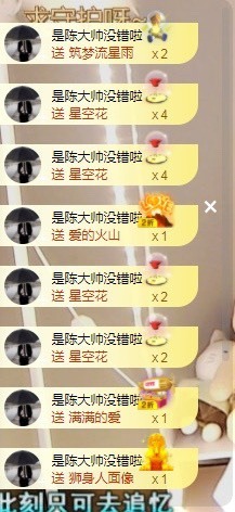 jskjebdb主播照片