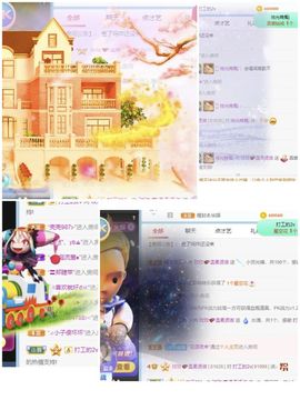 玟玟🌸加油的图片