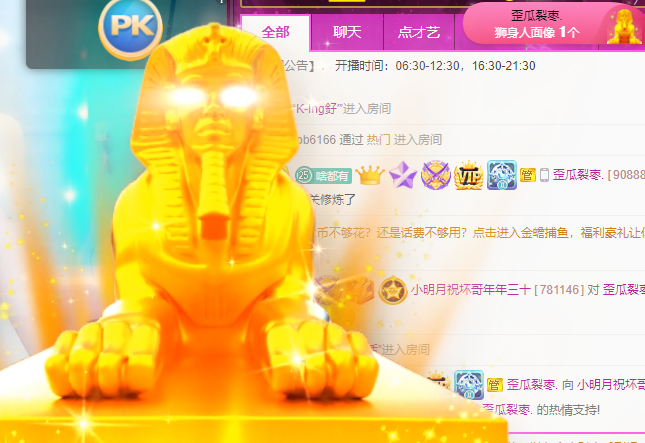 小明月℡的图片