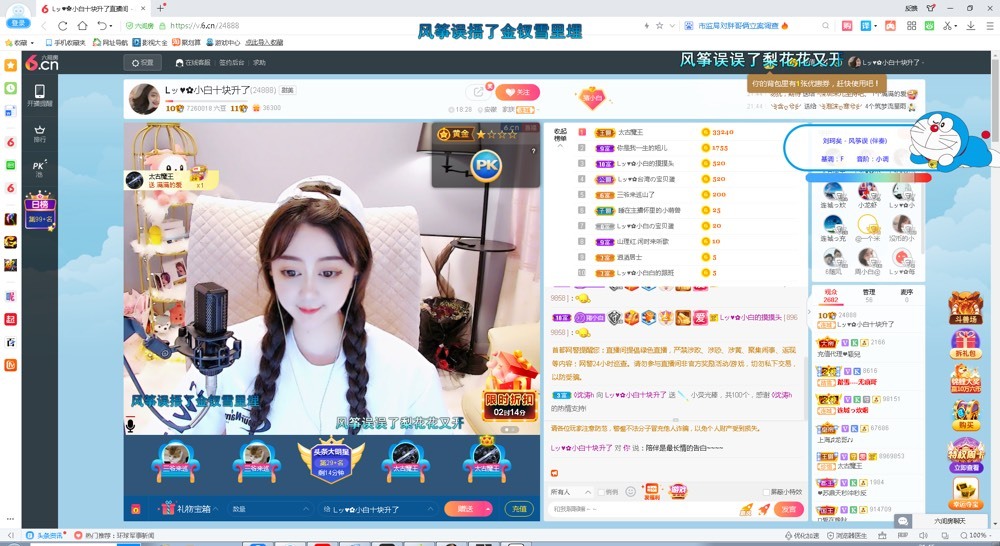 Lッ♥✿小白白的图片