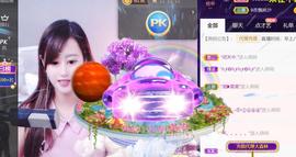 九公主99主播照片