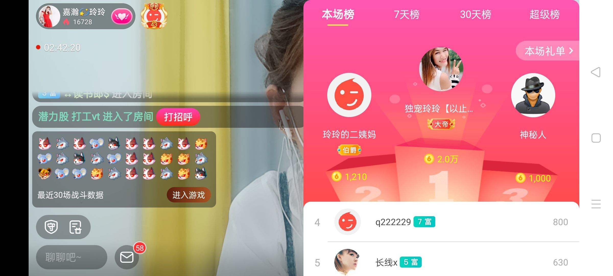 玲玲🌻的图片
