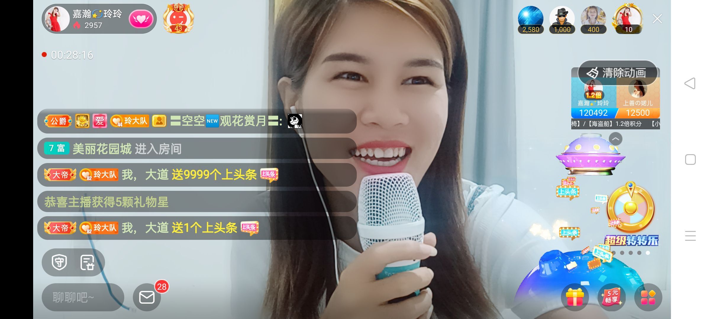 玲玲🌻的图片