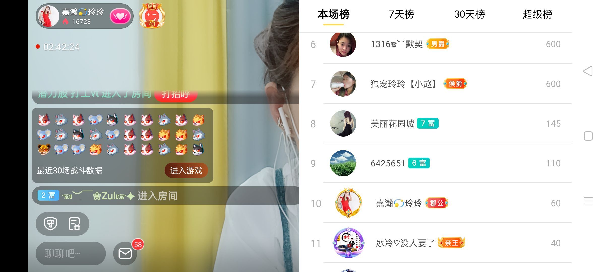 玲玲🌻的图片