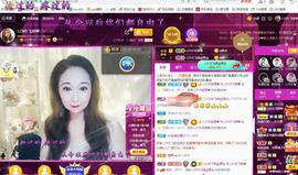 LOVE飞扬💝主播照片