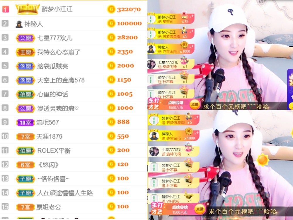 筱一✿．12点见的图片