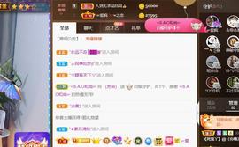 无名无姓，随性自然主播照片