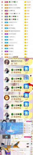 🍀冰雪❤️🍀加油的图片