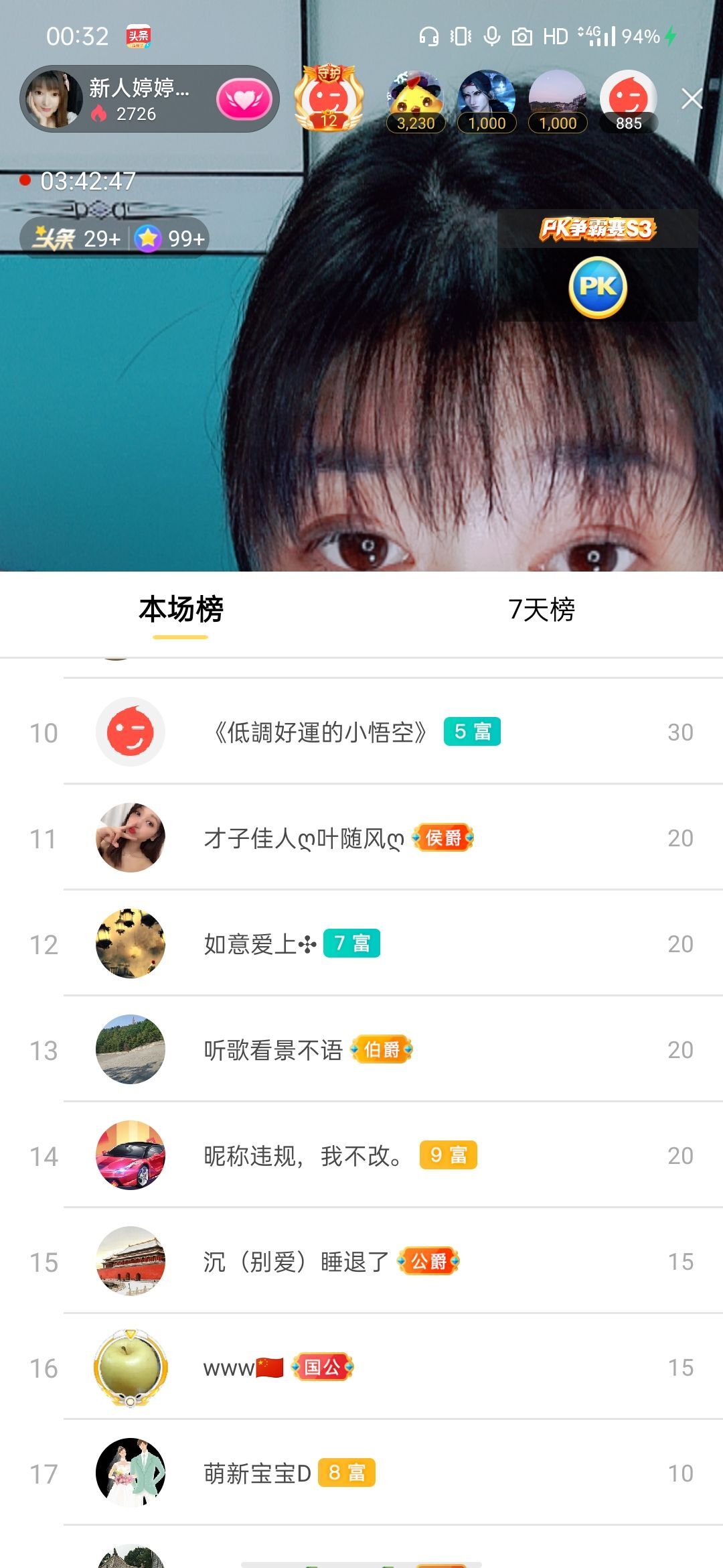 婷婷💕感恩有你陪伴的图片