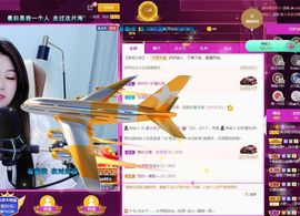 吴小优主播照片