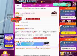 吴小优主播照片