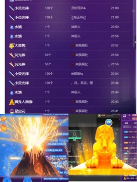 允恩kiyo主播照片