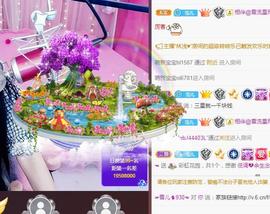 ☞雪儿♞930☜的图片