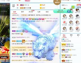 湖南诗儿主播照片