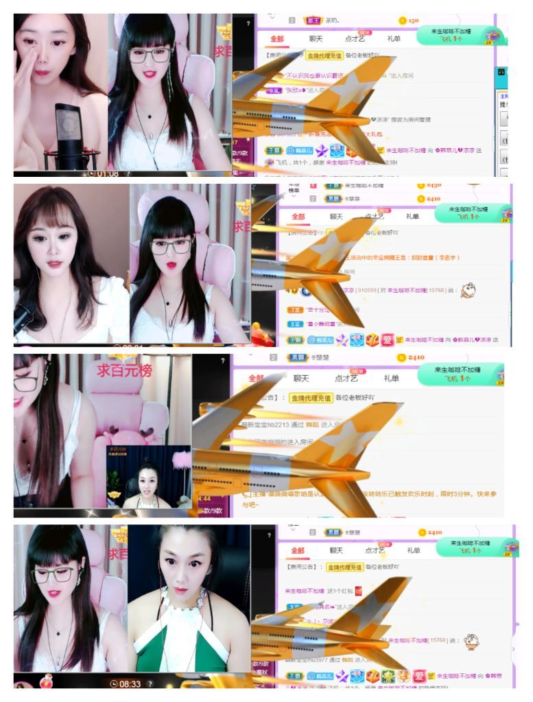 菲儿♥好运来🌈的图片