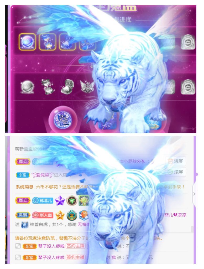菲儿♥好运来🌈的图片