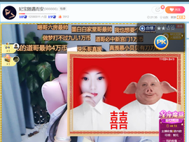 妃宝要饿死了主播照片