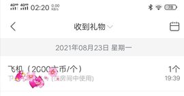 现实✔差距主播照片