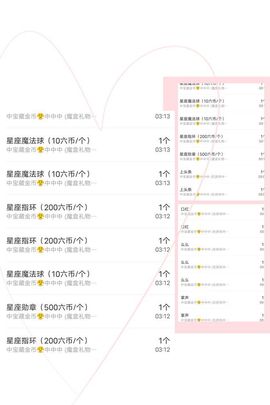 一树梨花压海唐同学☞主播照片