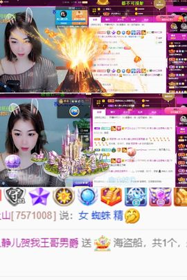一树梨花压海唐同学☞主播照片