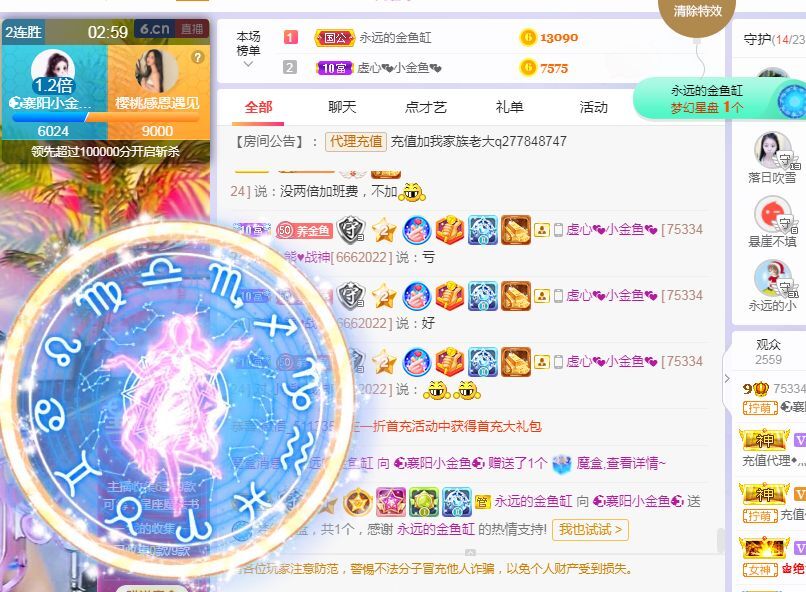 此账号已注销的图片