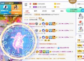 此账号已注销的图片