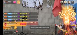 别了，聊聊天主播照片