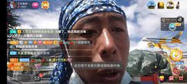 别了，聊聊天主播照片